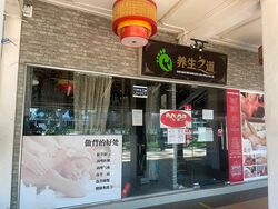 Toa Payoh Central (D12), Shop House #455537451